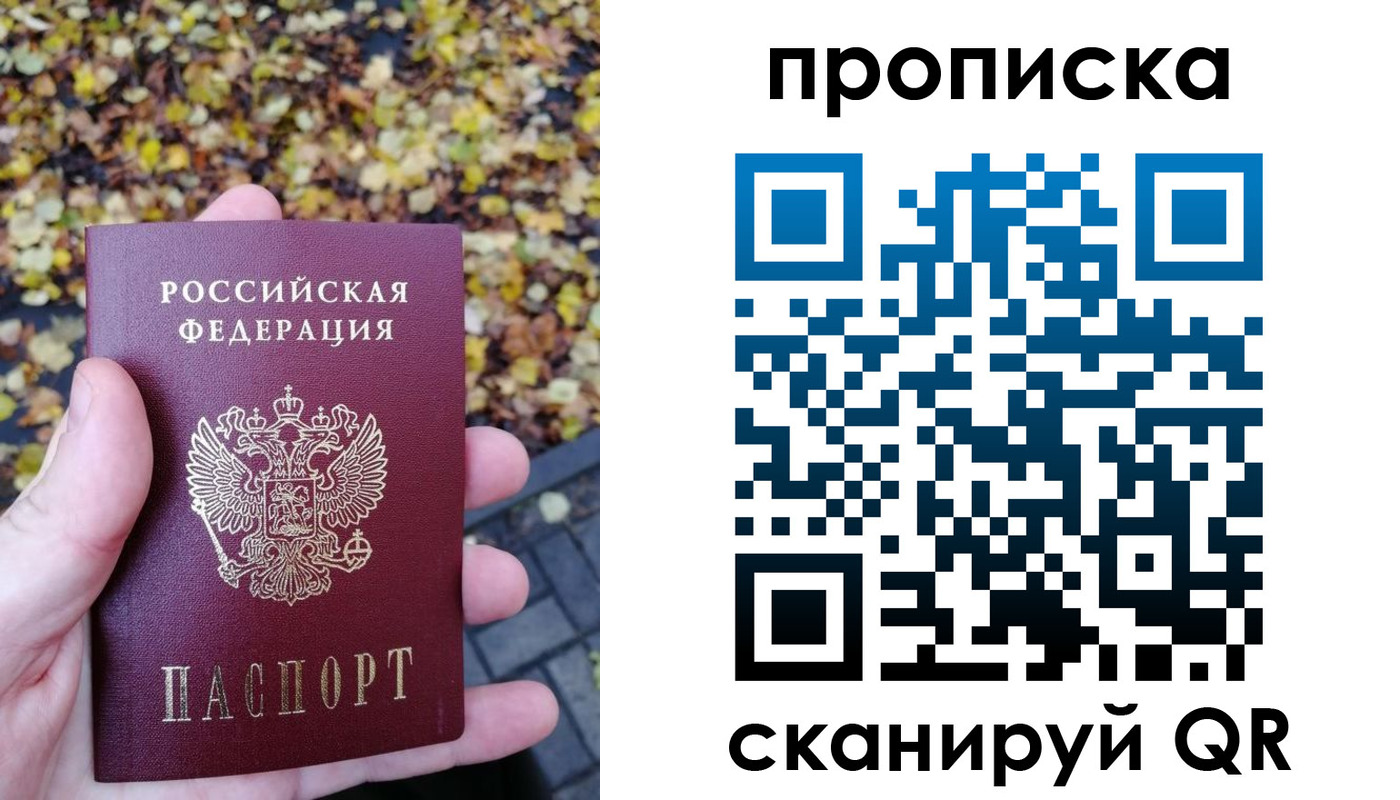 регистрация для дет. сада в Кусе